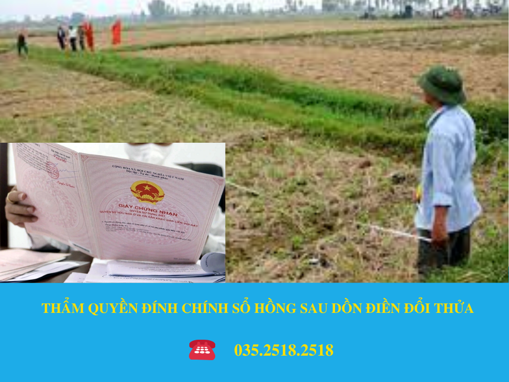 THẨM QUYỀN ĐÍNH CHÍNH SỔ HỒNG SAU DỒN ĐIỀN ĐỔI THỬA 